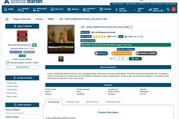 abacus market darknet